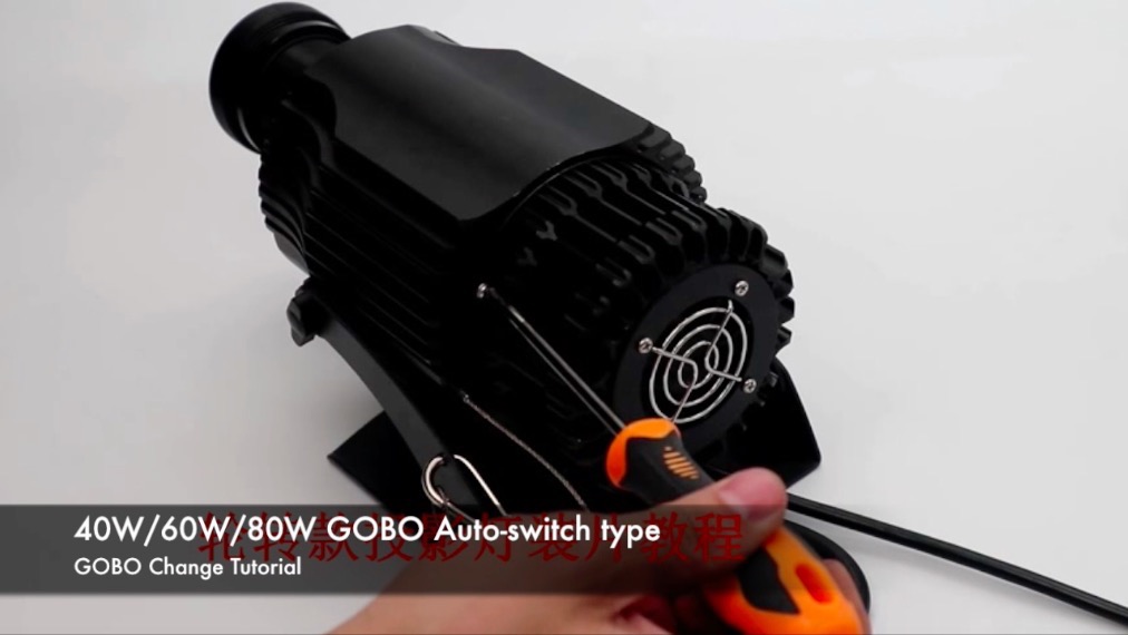 40W 60W 80W GOBO Auto-switch change